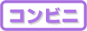 ����ӥ˷��