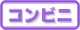 ����ӥ˷��
