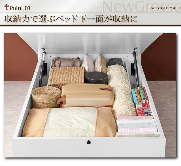 床下一面が収納に