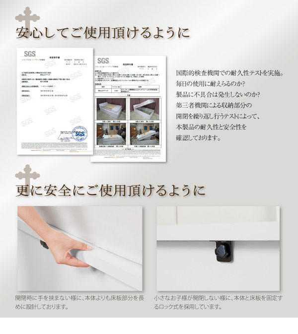 安心してご使用頂けるように