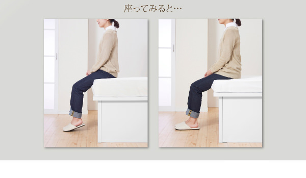 座ってみると