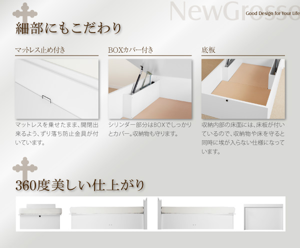 細部にもこだわり