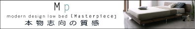 �����٥åɡ�Masterpiece�ۥޥ������ԡ���