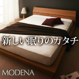 モダンデザインフロアベッド【MODENA】モデナ