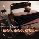 モダンライト・コンセント付き収納ベッド【Yuan】ユアン