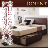 モダンデザイン収納ベッド【Rolent】ローレント