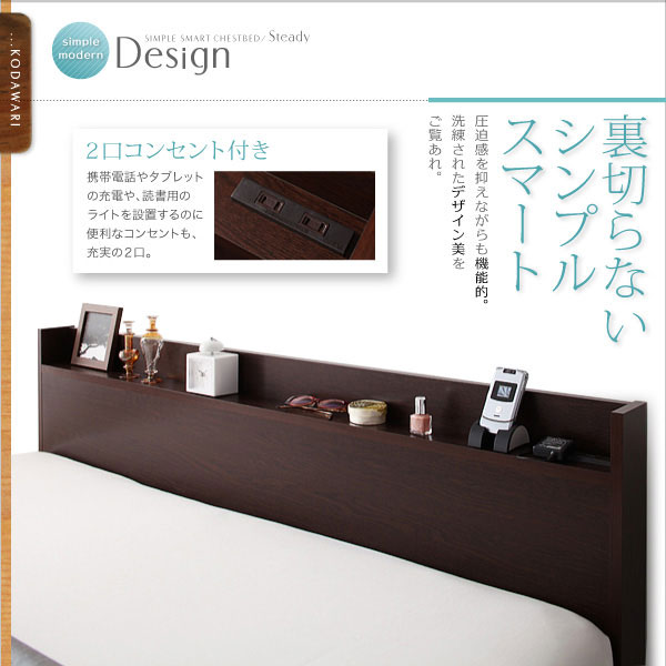 シンプルなヘッドボード