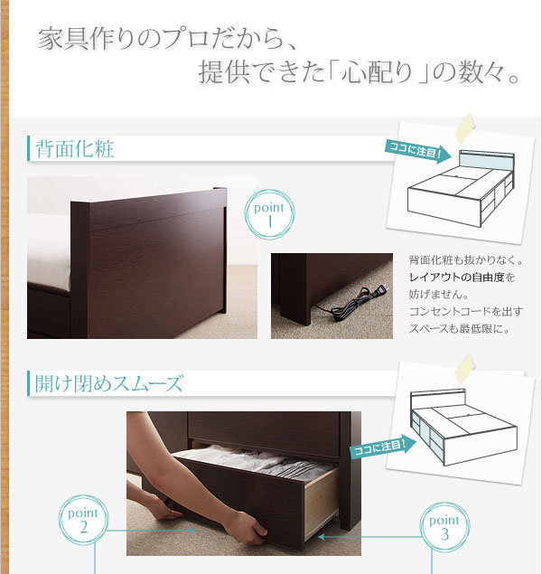 心配りの数々