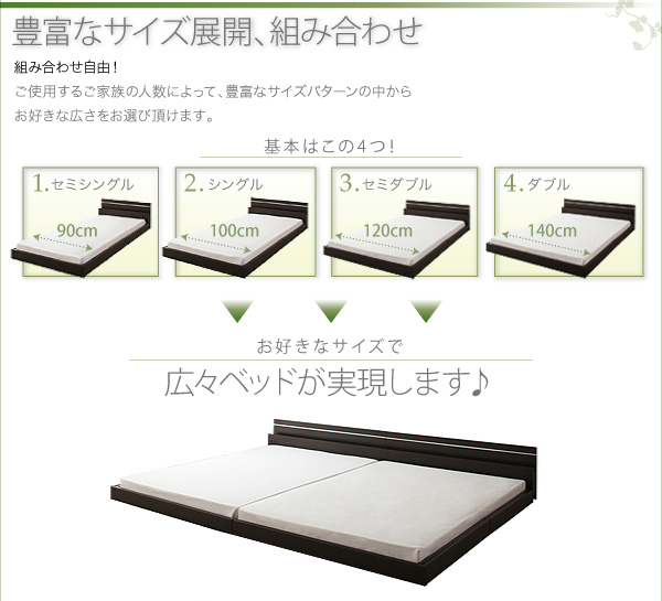 豊富なサイズ展開
