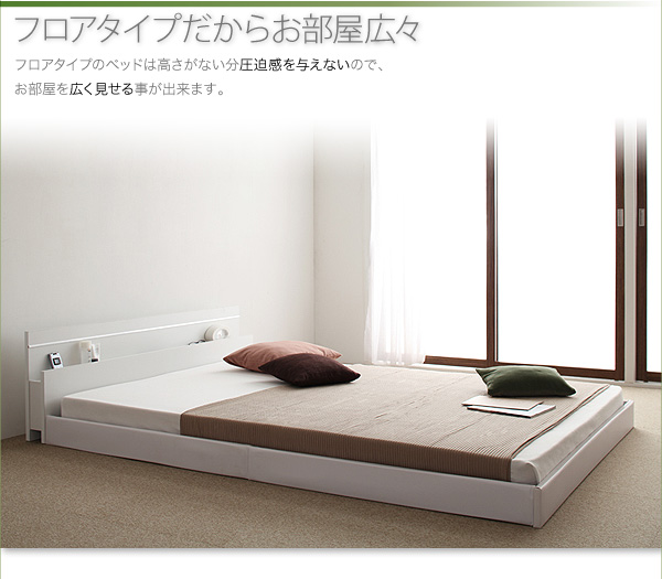 フロアタイプだからお部屋広々
