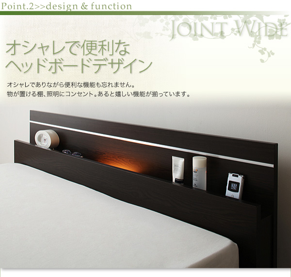 おしゃれで便利なヘッドボードデザイン