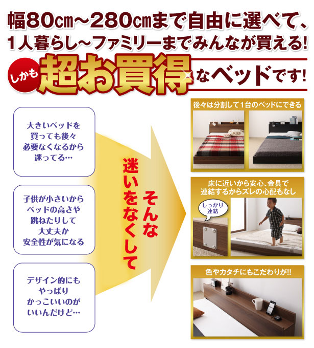 大型ベッド、超お買得