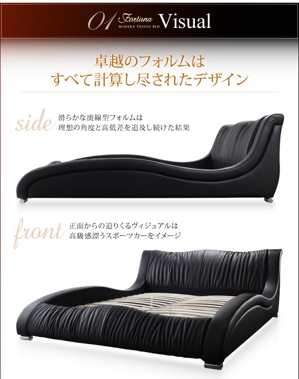全て計算尽くされたデザイン