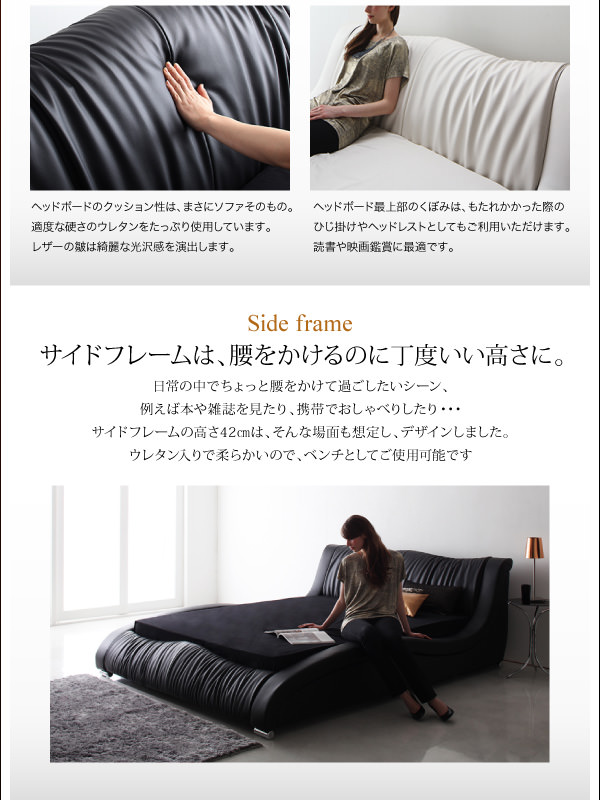 腰をかけるのにちょうどいい高さのサイドフレーム