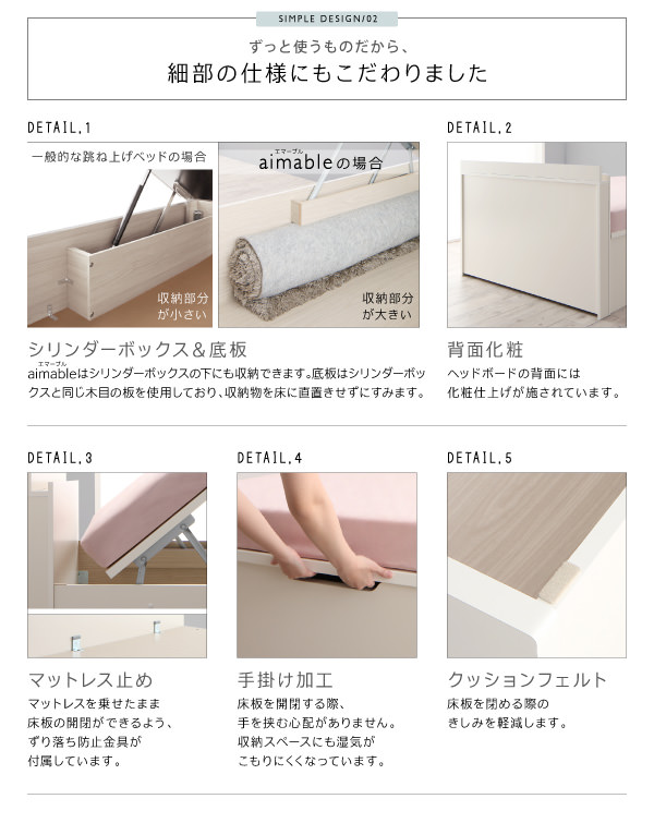 細部にもこだわりました。