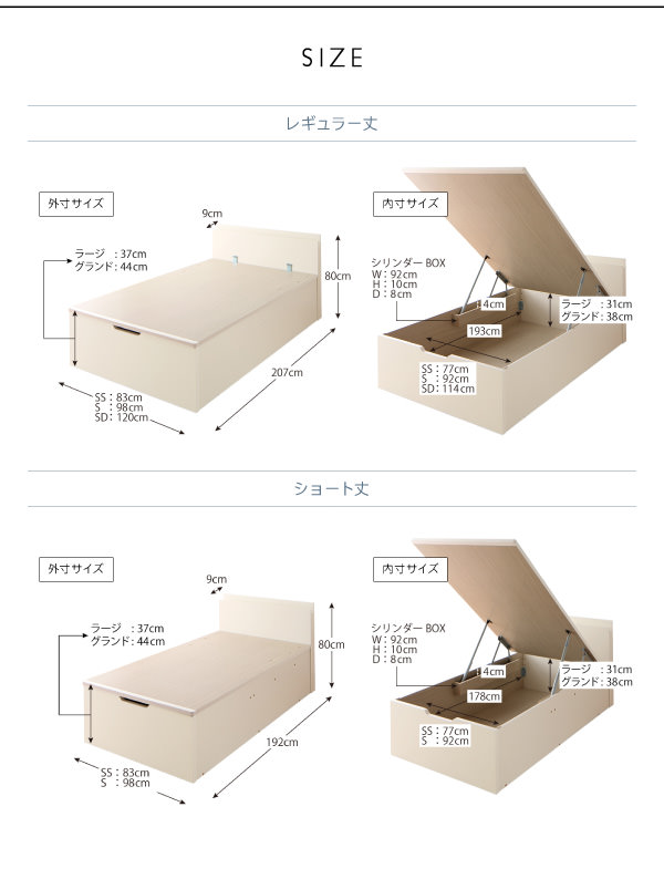 サイズ