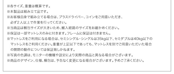ご注意