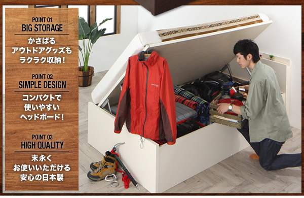 跳ね上げベッド【Matterhorn】マッターホルン特徴