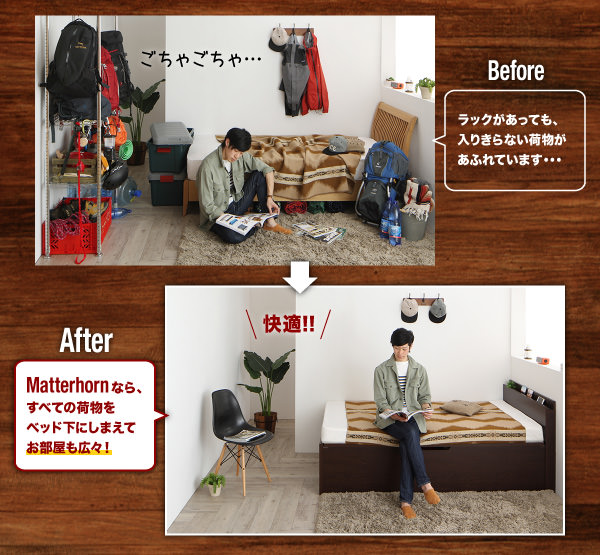 全ての荷物が収納可能