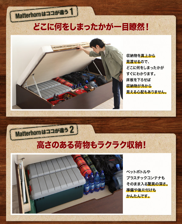 床下一面が収納庫