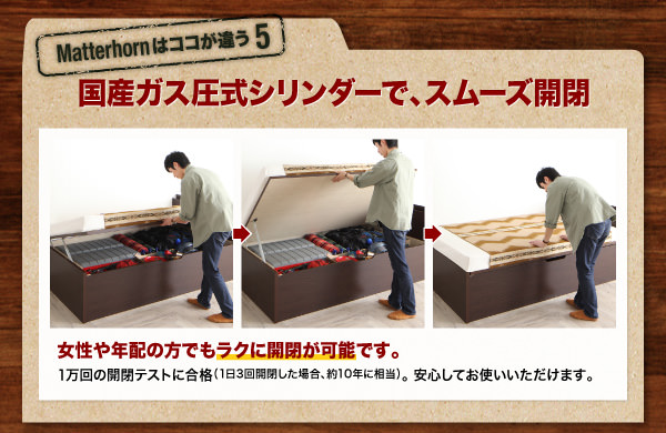 国産ガス圧式シリンダー採用