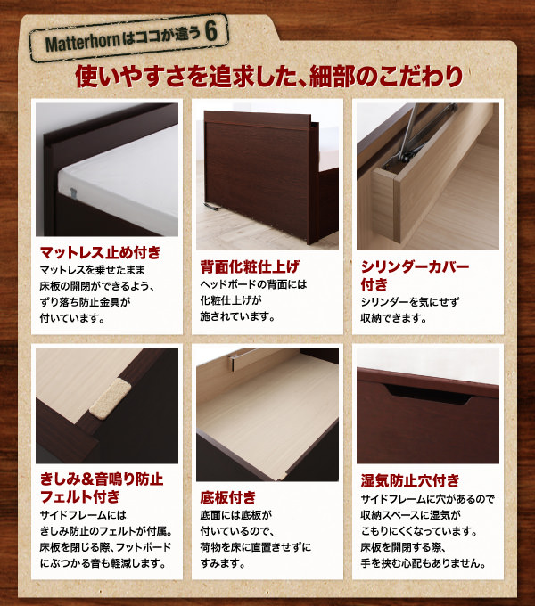 細部のこだわり