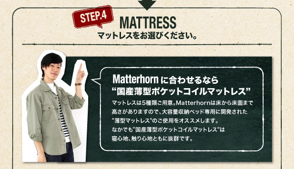 まっレスをお選び下さい。