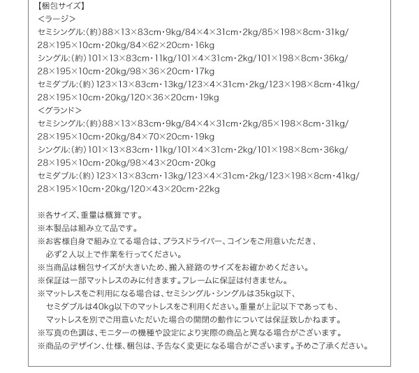 梱包サイズ