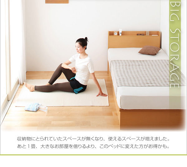 これだけのすぺーすが