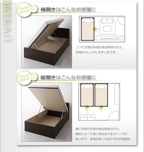 お部屋に合わせて開閉方向をお選び下さい。