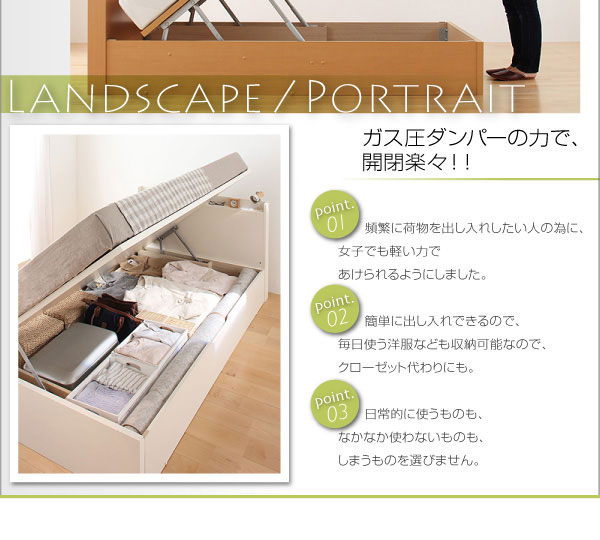 ガス圧ダンパーで開閉楽々