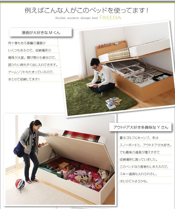 このような方がお使いになっています