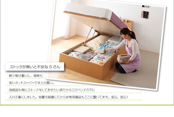 このような方もお使いになっています