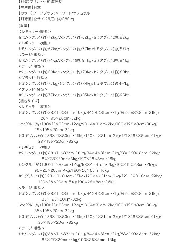跳ね上げベッド【Freeda】フリーダ詳細2