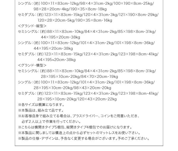 跳ね上げベッド【Freeda】フリーダ詳細3