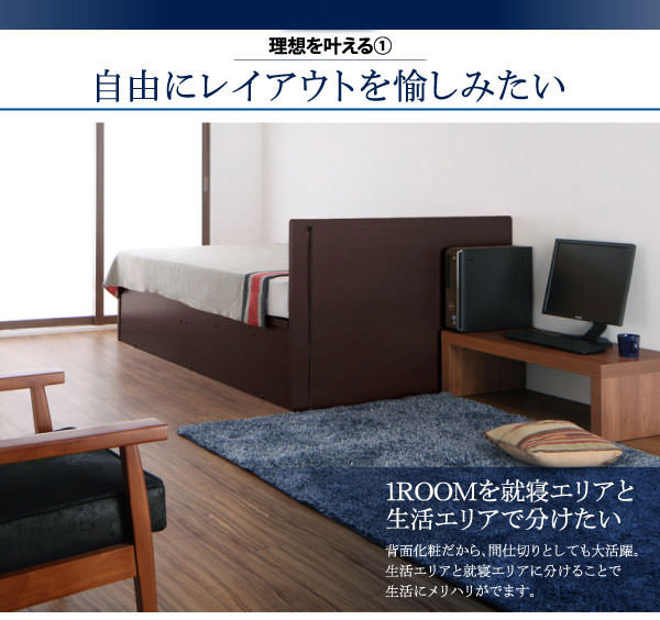 自由なレイアウト