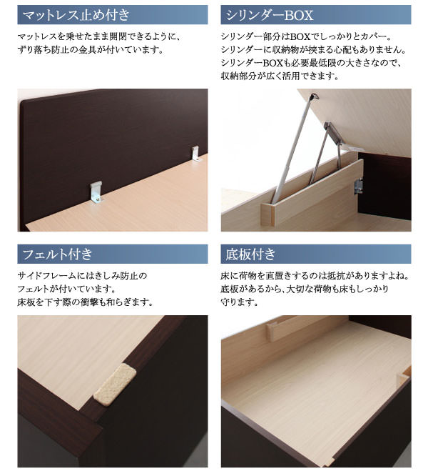 こだわりの数々
