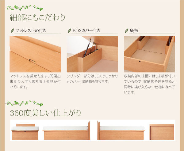 細部にもこだわり