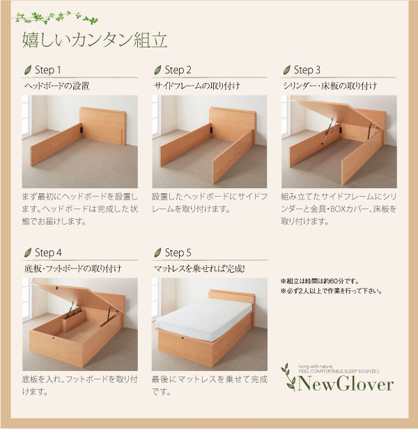 嬉しいカンタン組立