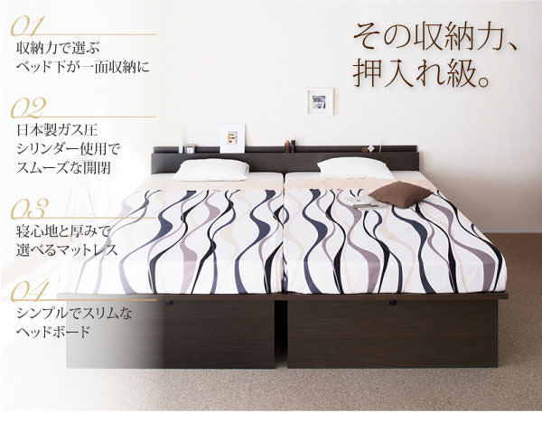 ガス圧式跳ね上げ収納ベッド【NewGransta】ニューグランスタ特徴