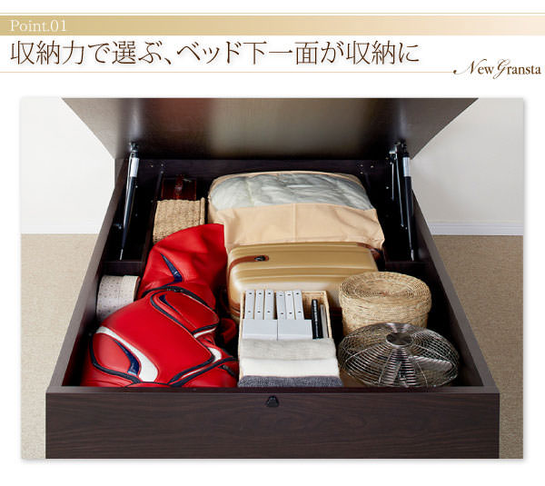 ベッド下一面が収納