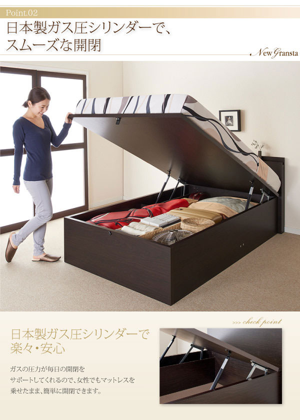 日本製ガス圧式シリンダー採用