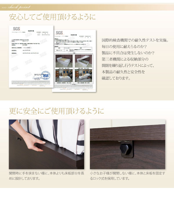 安心してご使用いただけるように