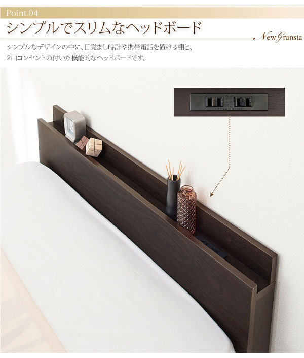 シンプルでスリムなヘッドボード
