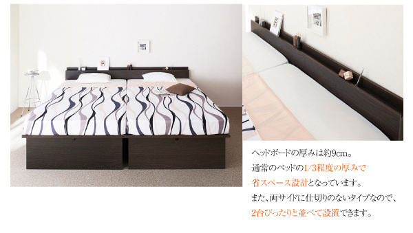 ヘッドボードの厚みは9cm