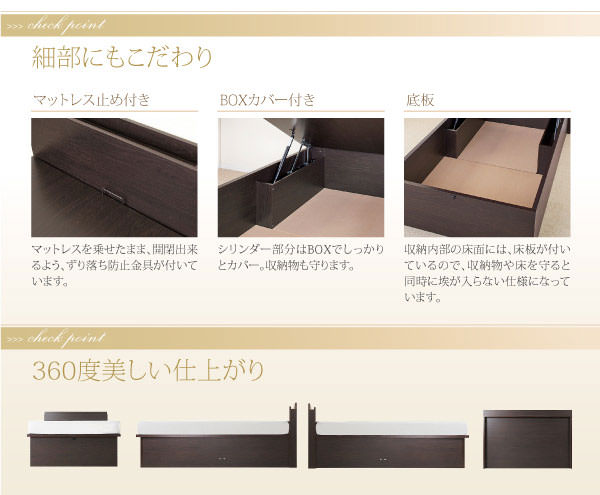 細部にもこだわり