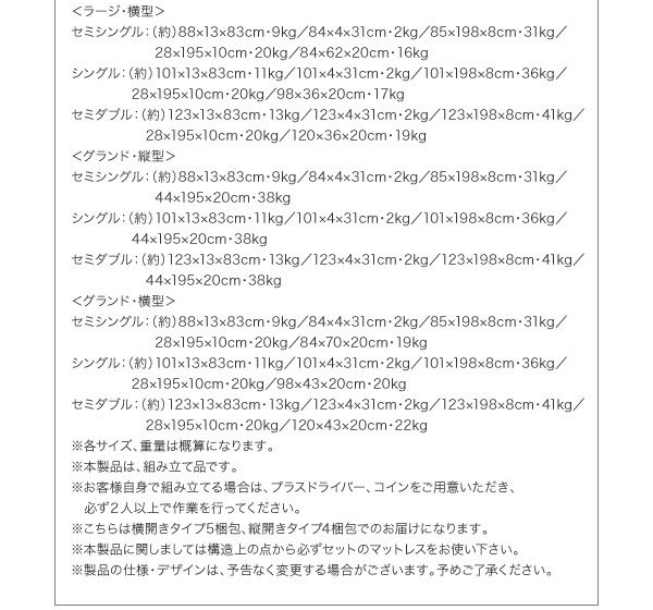 国産跳ね上げ収納ベッド【Pratipue】プラティークラージタイプ