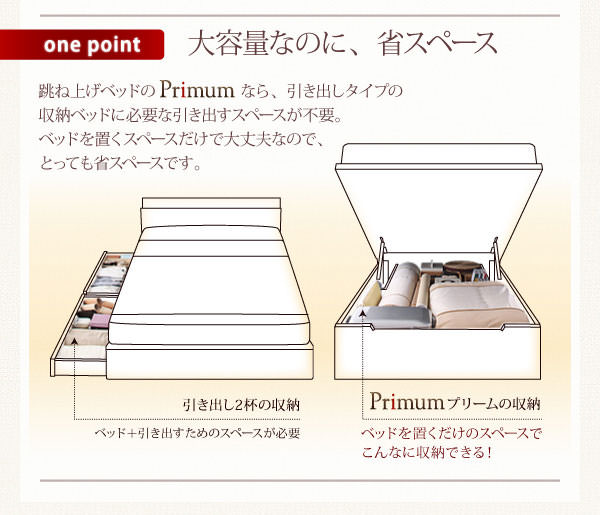 大容量なのに省スペース