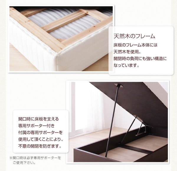 専用サポーター付き