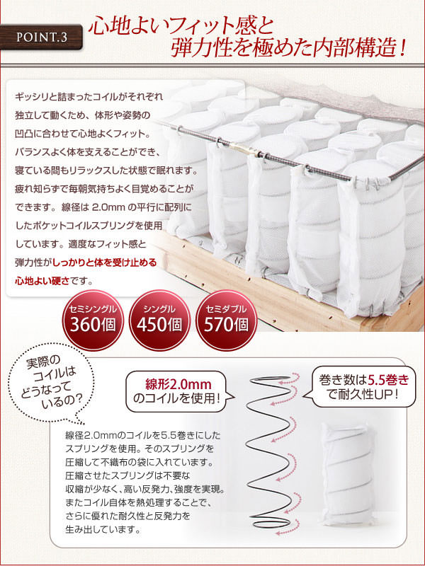 心地よいフィット感